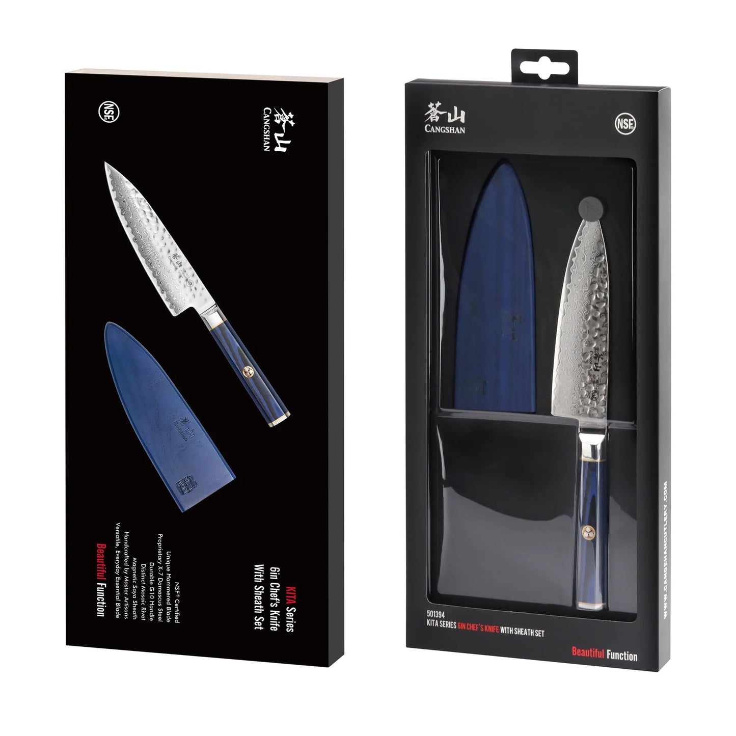 Cangshan Kita 6" Chef's Knife w/ Sheath