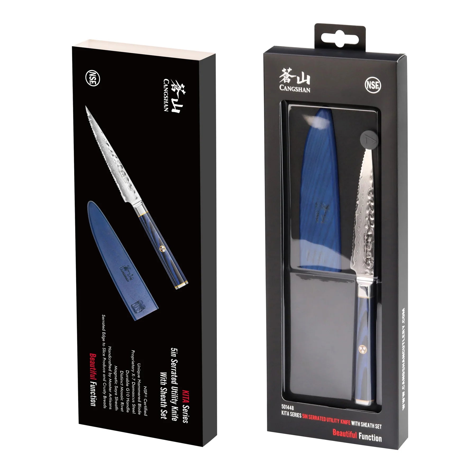 Cangshan Kita 5" Serrated Utility Knife w/ Sheath