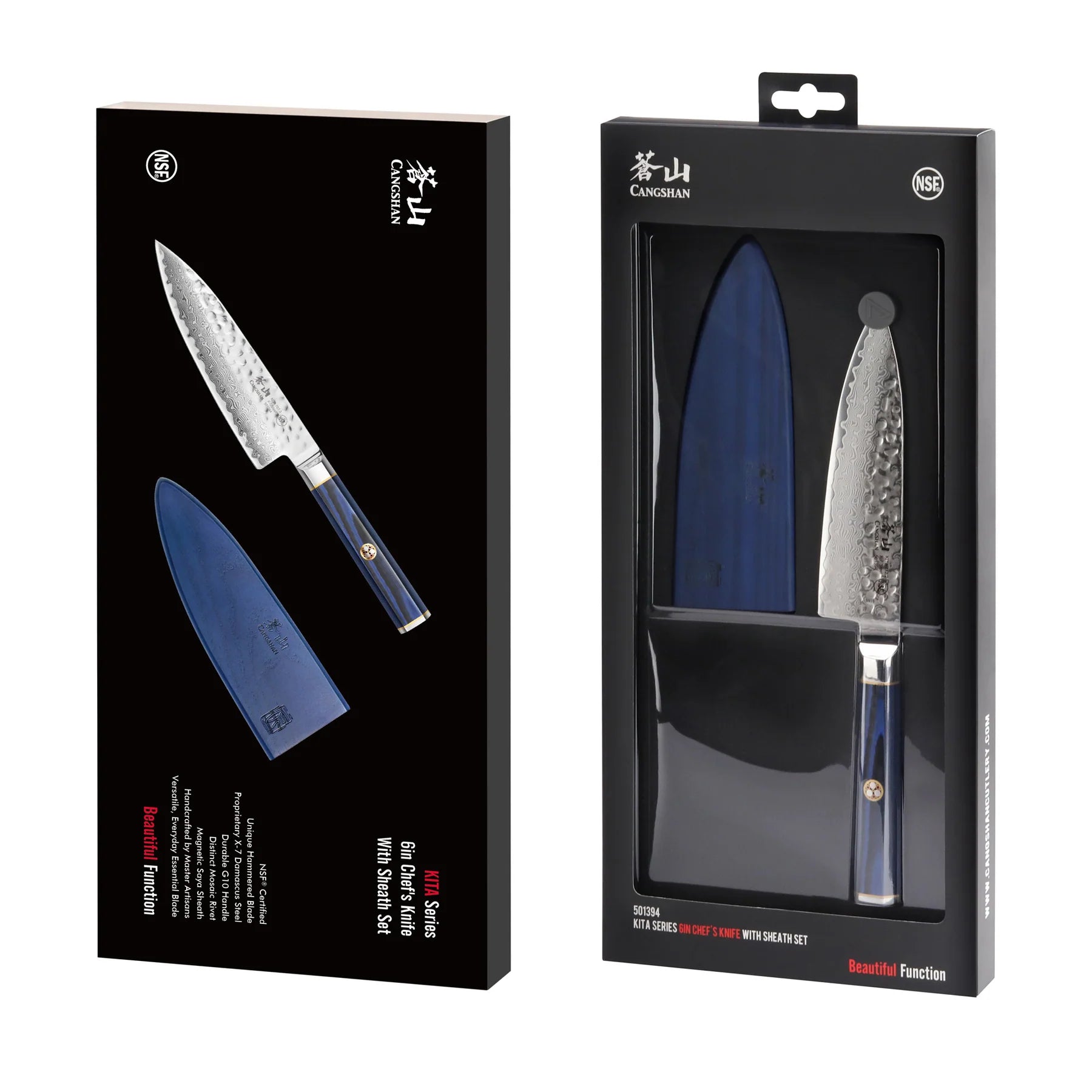 Cangshan Kita 6" Chef's Knife w/ Sheath