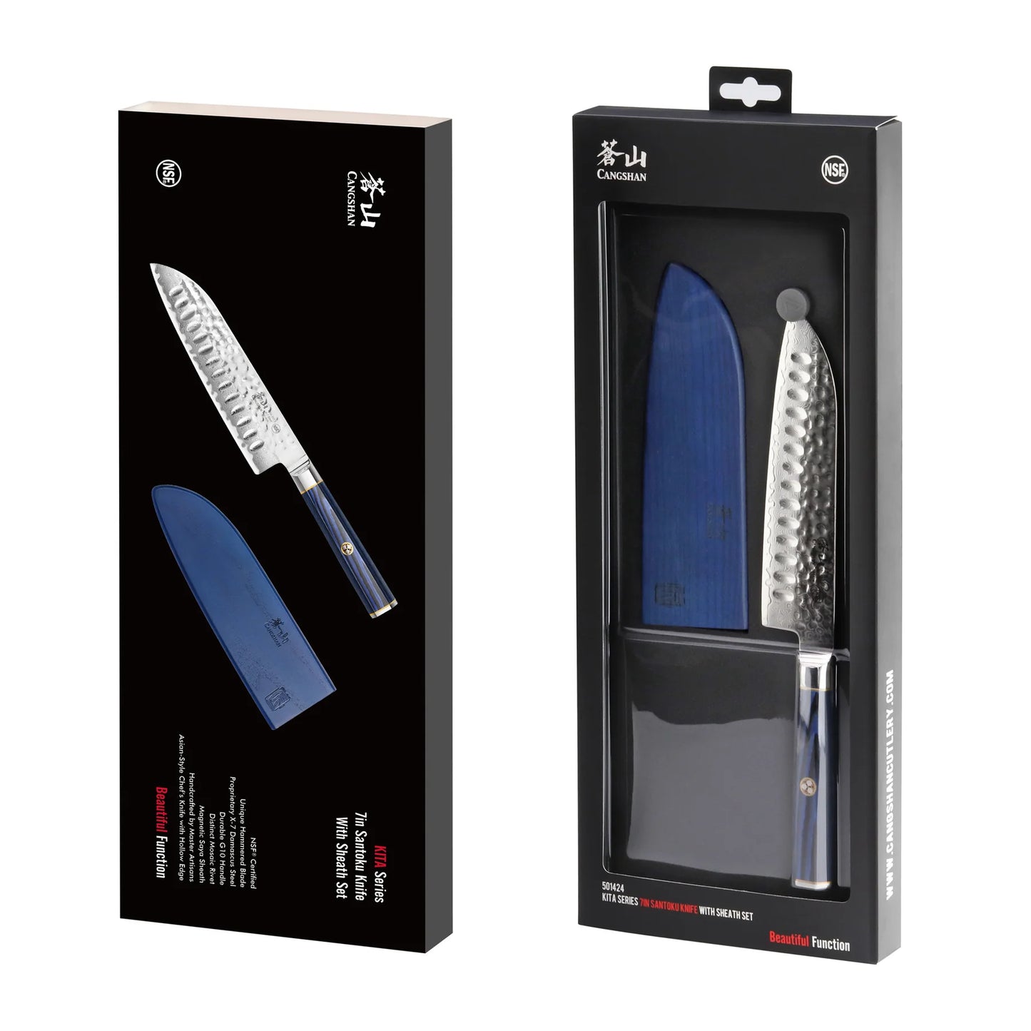 Cangshan Kita 7" Santoku Knife w/ Sheath