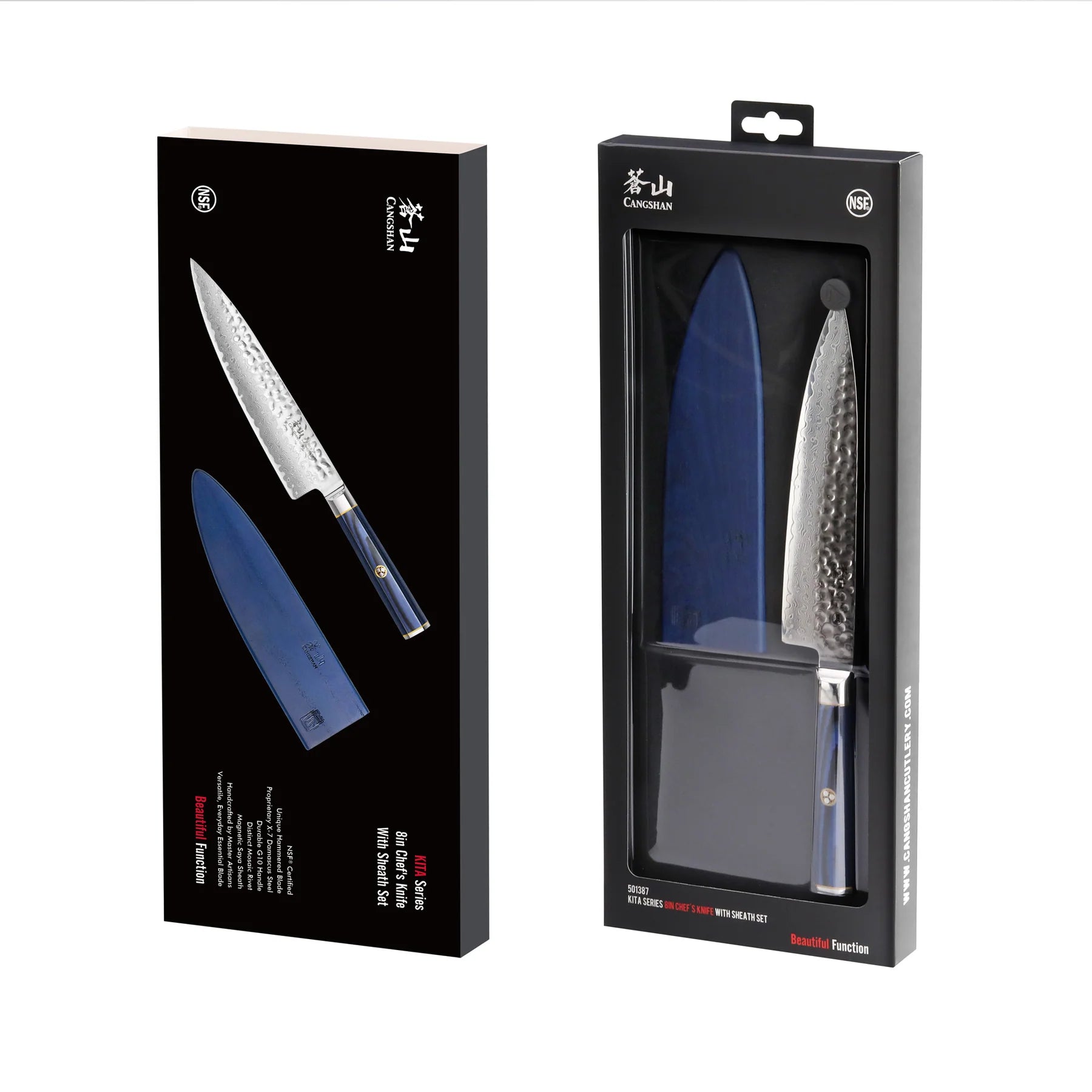 Cangshan Kita 8" Chef's Knife w/ Sheath