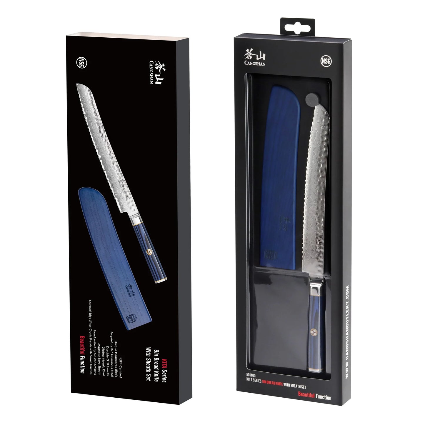 Cangshan Kita 9" Bread Knife w/ Sheath