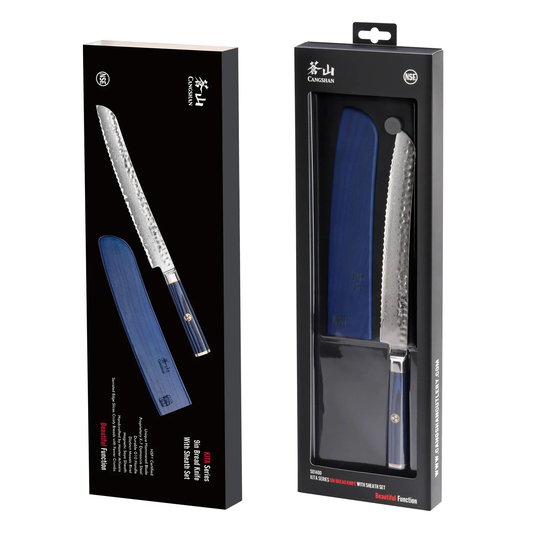 Cangshan Kita 9" Bread Knife w/ Sheath