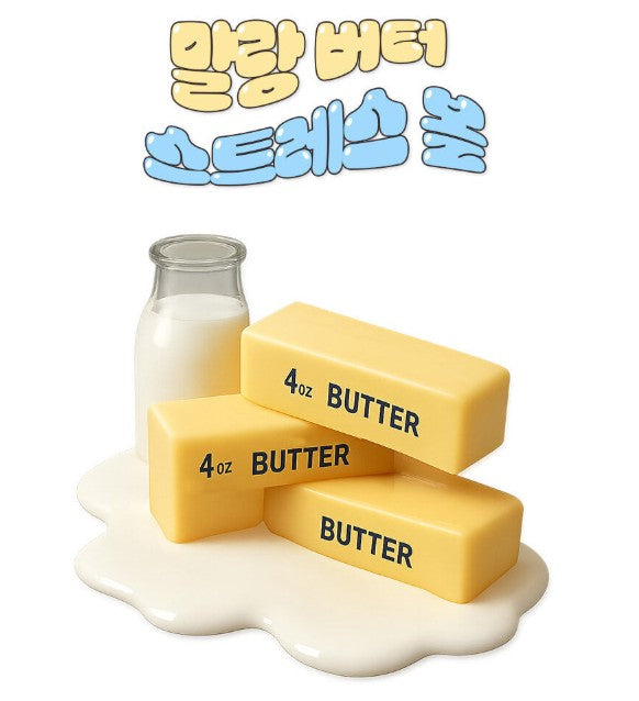 K-Wonderland Stress Ball: Butter