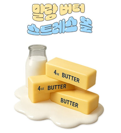 K-Wonderland Stress Ball: Butter